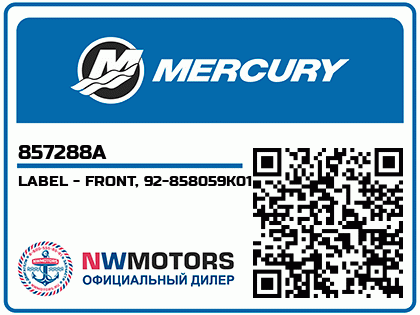 LABEL - FRONT, 92-858059K01