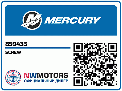 SCREW Аватар