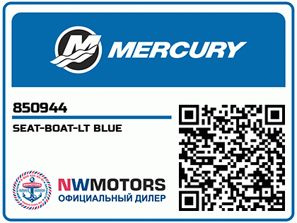 SEAT-BOAT-LT BLUE Аватар