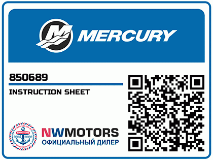 INSTRUCTION SHEET