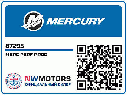 MERC PERF PROD