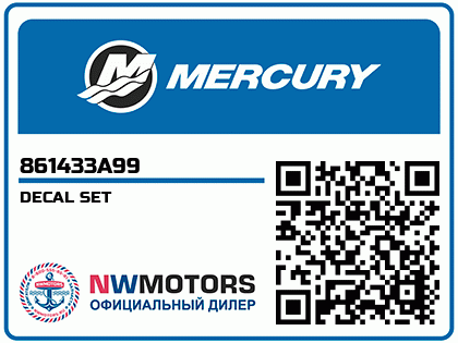 DECAL SET Аватар