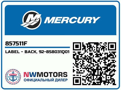 LABEL - BACK, 92-858031Q01