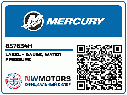 LABEL - GAUGE, WATER PRESSURE Аватар