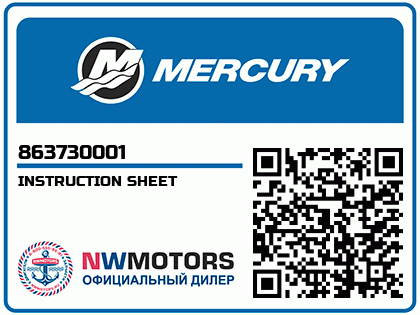 INSTRUCTION SHEET Аватар
