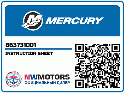 INSTRUCTION SHEET Аватар