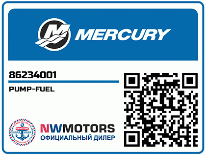 PUMP-FUEL Аватар