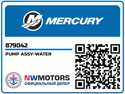 PUMP ASSY-WATER Аватар