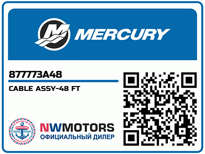 CABLE ASSY-48 FT Аватар