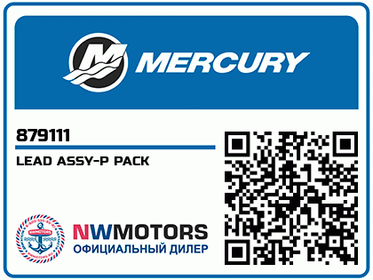 LEAD ASSY-P PACK Аватар