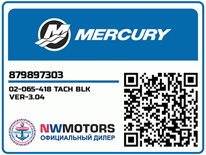 02-065-418 TACH BLK VER-3.04 Аватар