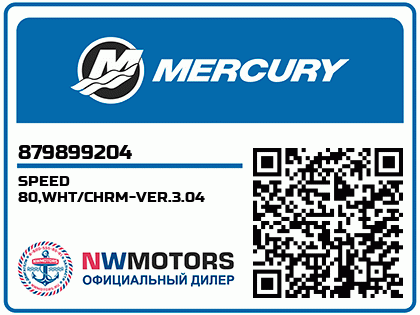 SPEED 80,WHT/CHRM-VER.3.04 Аватар