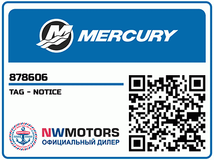 TAG - NOTICE Аватар