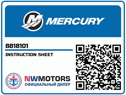 INSTRUCTION SHEET