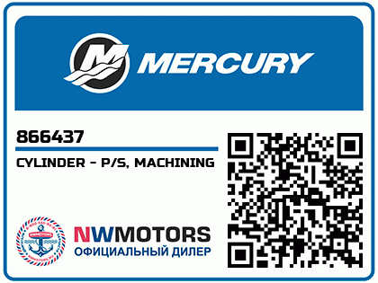 CYLINDER - P/S, MACHINING Аватар