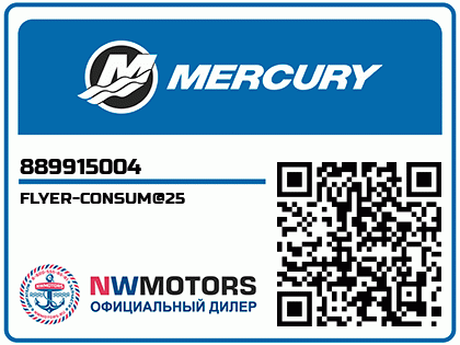 FLYER-CONSUM@25 Аватар