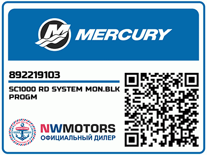 SC1000 RD SYSTEM MON.BLK PROGM Аватар