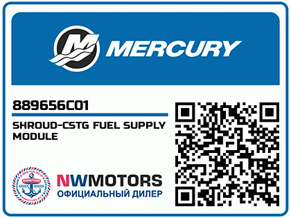SHROUD-CSTG FUEL SUPPLY MODULE Аватар