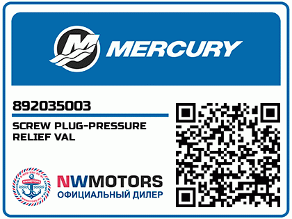 SCREW PLUG-PRESSURE RELIEF VAL Аватар