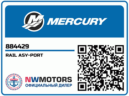 RAIL ASY-PORT Аватар