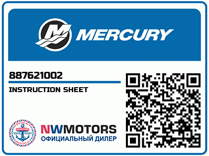INSTRUCTION SHEET Аватар