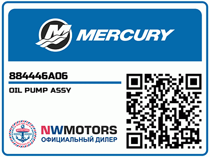 OIL PUMP ASSY Аватар