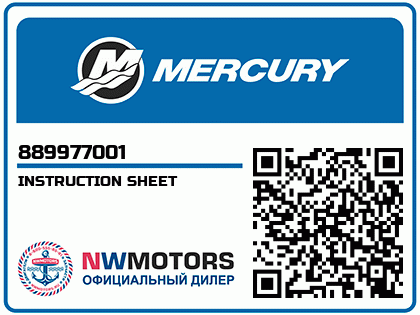 INSTRUCTION SHEET