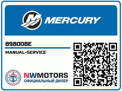 MANUAL-SERVICE