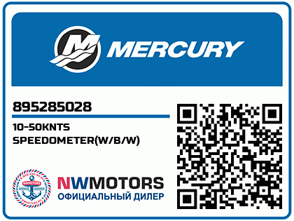 10-50KNTS SPEEDOMETER(W/B/W)