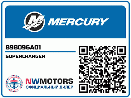 SUPERCHARGER