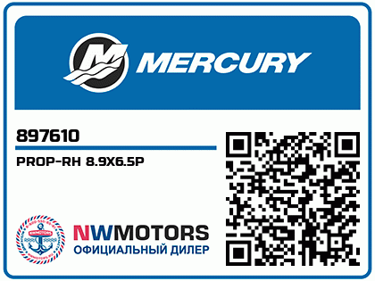 PROP-RH 8.9X6.5P Аватар