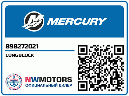 LONGBLOCK Аватар