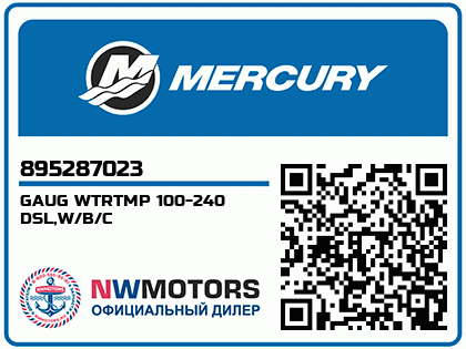 GAUG WTRTMP 100-240 DSL,W/B/C Аватар