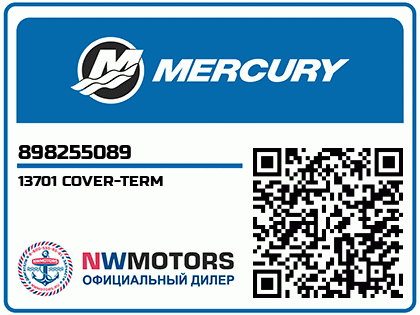 13701 COVER-TERM Аватар
