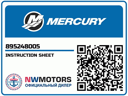 INSTRUCTION SHEET