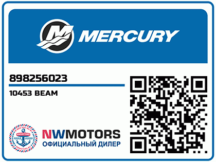 10453 BEAM Аватар