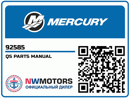QS PARTS MANUAL Аватар
