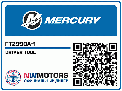 DRIVER TOOL Аватар