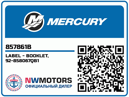 LABEL - BOOKLET, 92-858067QB1 Аватар