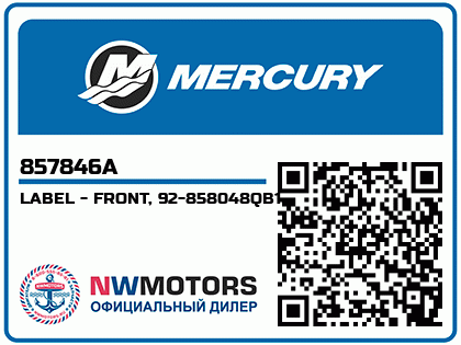 LABEL - FRONT, 92-858048QB1