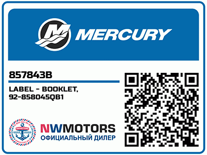 LABEL - BOOKLET, 92-858045QB1 Аватар