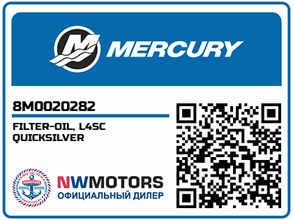 FILTER-OIL, L4SC QUICKSILVER Аватар