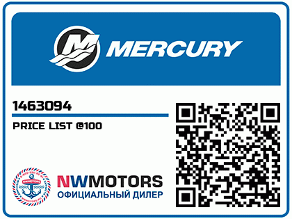 PRICE LIST @100 Аватар