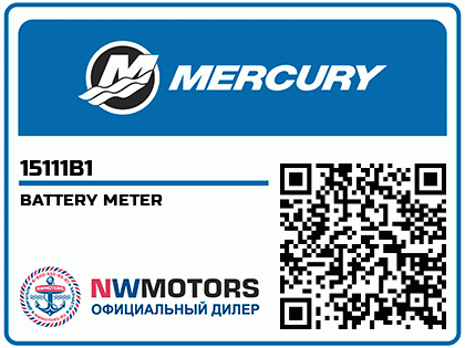BATTERY METER