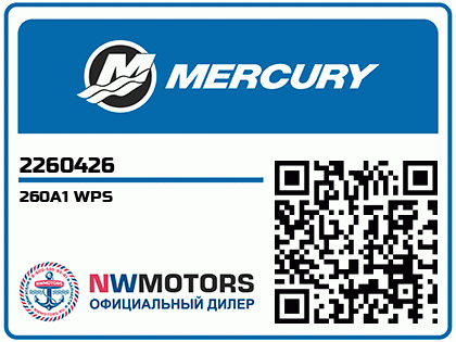 260A1 WPS Аватар