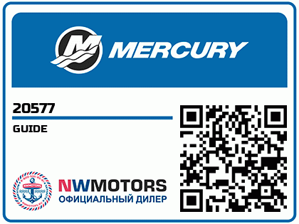 GUIDE Аватар