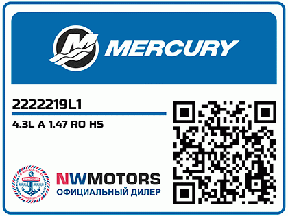 4.3L A 1.47 RO HS