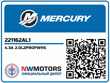 4.3A 2.0L2PROFWHS