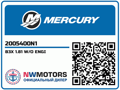 B3X 1.81 W/O ENGI Аватар