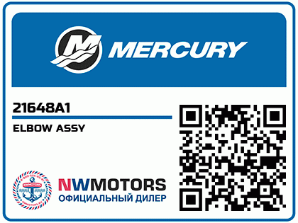 ELBOW ASSY
